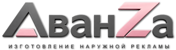 Наружная реклама и вывески в Кореновске цена от 5700 руб. 2026